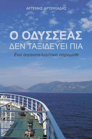 O Odysseas den taxidevei pia: Ena aigaiolagitiko paramithi de Artemis Artemiadis