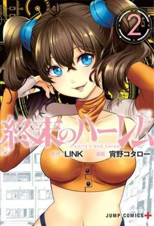 World's End Harem Vol. 2 de Link