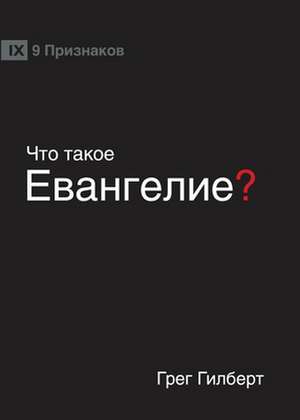 &#1063;&#1058;&#1054; &#1058;&#1040;&#1050;&#1054;&#1045; &#1045;&#1042;&#1040;&#1053;&#1043;&#1045;&#1051;&#1048;&#1045;? (What is the Gospel?) (Russian) de Greg Gilbert