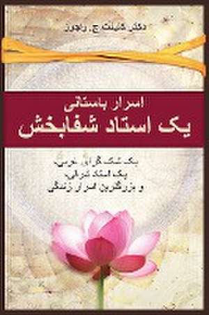 &#1575;&#1587;&#1585;&#1575;&#1585; &#1576;&#1575;&#1587;&#1578;&#1575;&#1606;&#1740; &#1740;&#1705; &#1575;&#1587;&#1578;&#1575;&#1583; &#1588;&#1601;&#1575;&#1576;&#1582;&#1588;. (Persian Edition) de Clint G Rogers