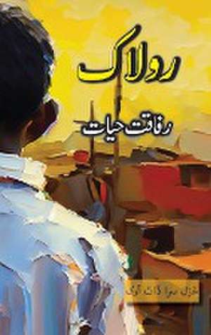 Rolaak de Rafaqat Hayat
