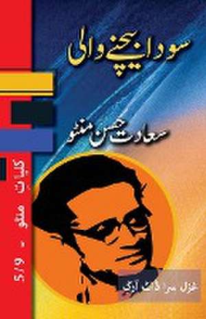 Sauda Bechne Vaali de Saadat Hasan Manto