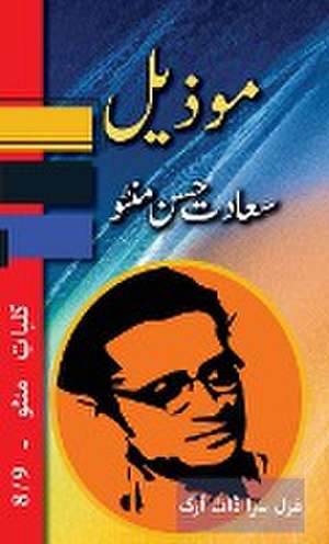 Mozeel de Saadat Hasan Manto