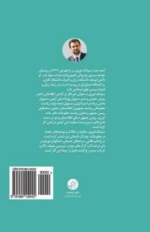 Talan (Plunder) - Persian Edition de Herawi, Mr Siamak