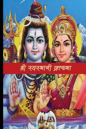 Swasthani Brata Katha Book de Nepal, Anand