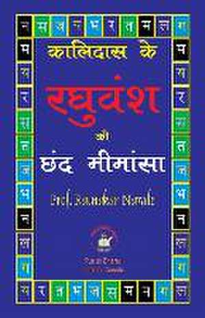 कालिदास के रघुवंश की छंद मीमांसा de Ratnakar Narale