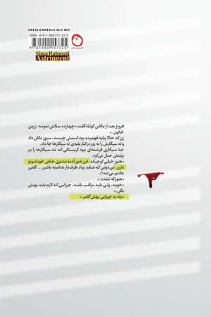 Astringent de Sima Rahmati