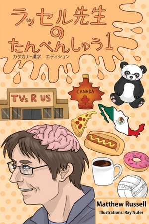 ラッセル先生　の　たんぺんしゅう　１ de Matthew Glen Russell
