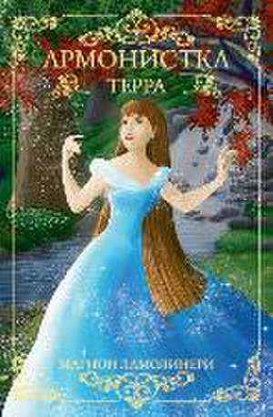 Армонистка - Том 1 - Терра de &