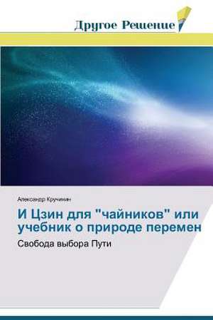 I Tszin Dlya "Chaynikov" Ili Uchebnik O Prirode Peremen: Salahi, Gul U Bulbul - II de Aleksandr Kruchinin