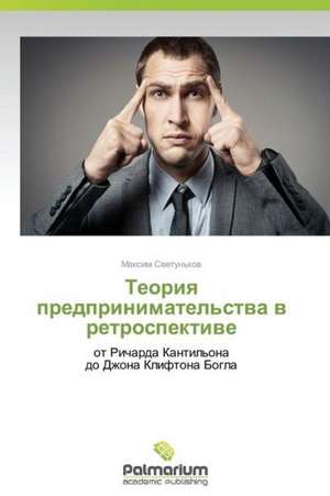 Teoriya Predprinimatel'stva V Retrospektive: Reshebnik Zadach Sovremennykh Otnosheniy de Maksim Svetun'kov