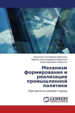Mekhanizm formirovaniya i realizatsii promyshlennoy politiki de Shevchenko Inna Konstantinovna