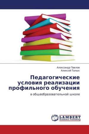 Pedagogicheskie usloviya realizatsii profil'nogo obucheniya de Pavlov Aleksandr