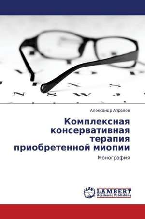 Kompleksnaya konservativnaya terapiya priobretennoy miopii de Aprelev Aleksandr