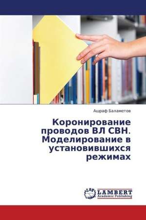 Koronirovanie provodov VL SVN. Modelirovanie v ustanovivshikhsya rezhimakh de Balametov Ashraf