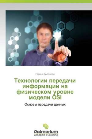 Tekhnologii peredachi informatsii na fizicheskom urovne modeli OSI de Antonova Galina