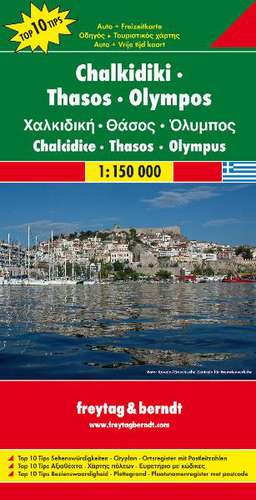 Chalkidiki - Thasos - Olympos 1 : 150 000