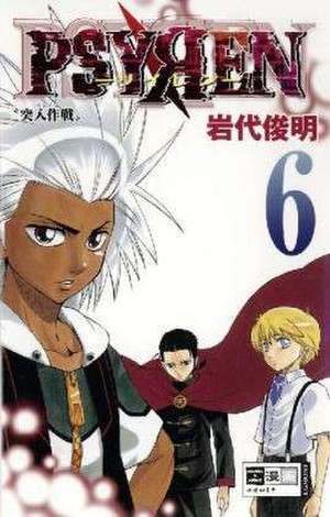 Psyren 06 de Toshiaki Iwashiro