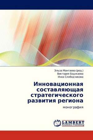 Innovatsionnaya sostavlyayushchaya strategicheskogo razvitiya regiona de Mantaeva El'za