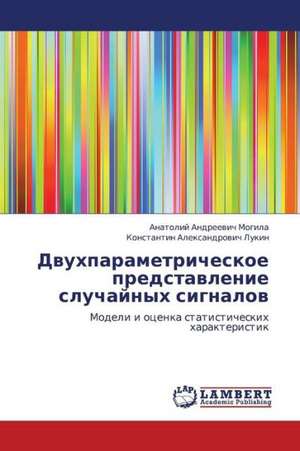 Dvukhparametricheskoe predstavlenie sluchaynykh signalov de Mogila Anatoliy Andreevich