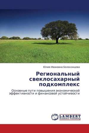 Regional'nyy sveklosakharnyy podkompleks de Bolokhontseva Yuliya Ivanovna