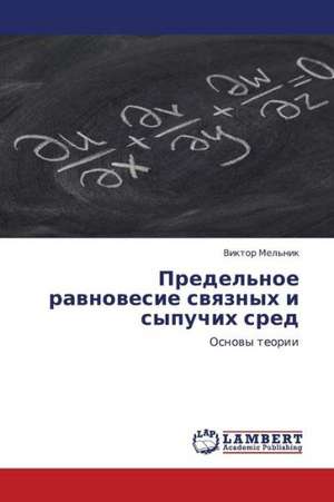 Predel'noe ravnovesie svyaznykh i sypuchikh sred de Mel'nik Viktor