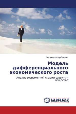 Model' differentsial'nogo ekonomicheskogo rosta de Shcherbakova Lyudmila