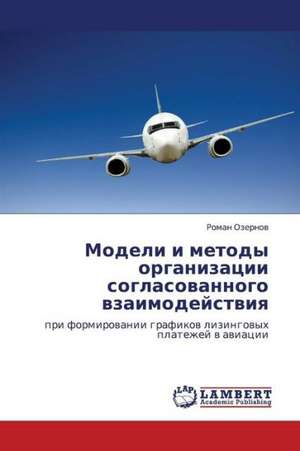 Modeli i metody organizatsii soglasovannogo vzaimodeystviya de Ozernov Roman