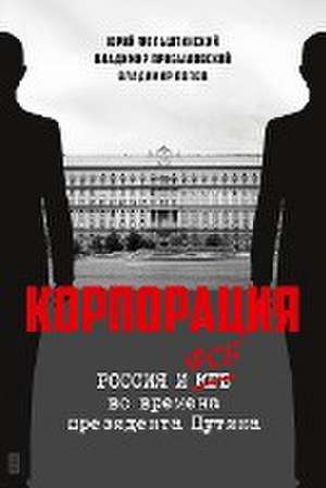 Korporatija de Yuri Felshtinsky