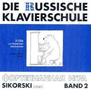 Die Russische Klavierschule 2. 2 CD's de Annette Töpel