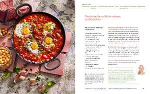 Meine gesündesten 15-Minuten-Rezepte de Franziska Rubin