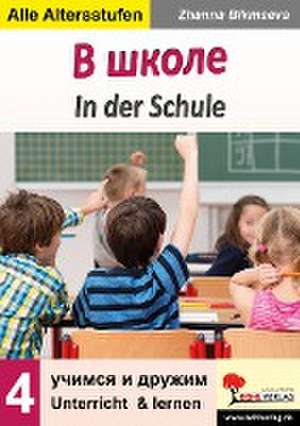 In der Schule - (Russisch) de Zhanna Bikmaeva