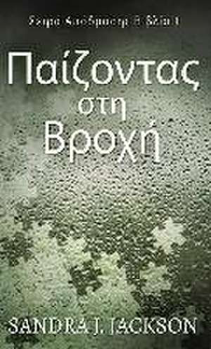 Παίζοντας στη Βροχή de Sandra J. Jackson