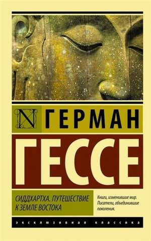 Siddcharta de Hermann Hesse