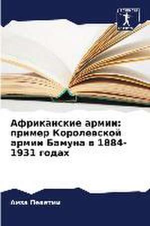 Afrikanskie armii: primer Korolewskoj armii Bamuna w 1884-1931 godah de Amza Pewetmi