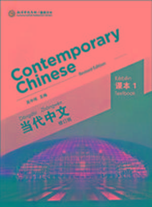 Zhongwei, W: Contemporary Chinese vol.1 - Textbook de Wu Zhongwei