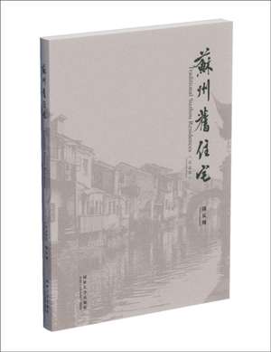 Traditional Suzhou Residences de Chen Congzhou