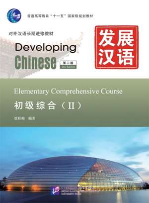 Developing Chinese - Elementary Comprehensive Course vol.2