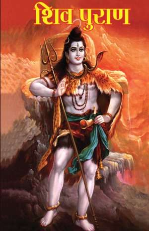 Shiv Puran (शिव पुराण) de Vinay
