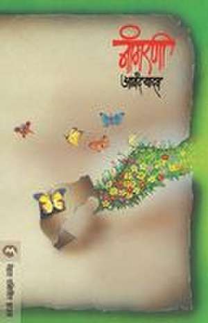 NANGARNI de Anand Yadav
