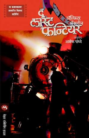 THE LAST FRONTIER de Alistair Maclean