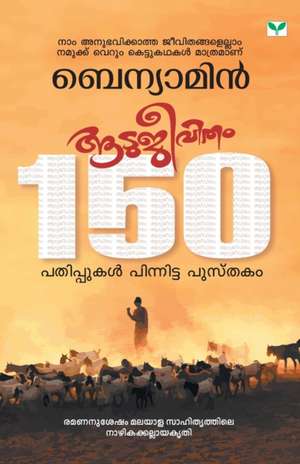AATUJEEVITHAM de Benyamin