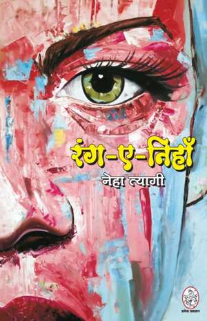 RANG-E-NIHA de Neha Tyagi