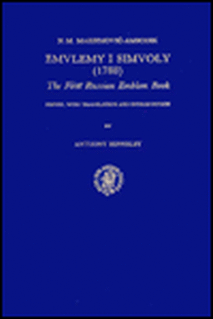 Emvlemy i Simvoly (1788): The First Russian Emblem Book. Edited and Translated by A. Hippisley de Maksimovic-Ambodik