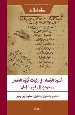 <div align="right"><bdo dir="rtl">عُقود الجُمان في إثبات نُبُوَّة الخَضر ووجودهِ إلى آخِر الزّمان</bdo></div>: [Pearl Necklaces: Affirming the Prophecy of al-Khaḍir and His Presence until the End of Time] de Muḥammad b. Abī l-Surūr al-Bakrī l-Ṣiddīqī