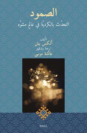 <div align="right"><bdo dir="rtl">الصمود</bdo></div>: <div align="right"><bdo dir="rtl">التحدّث بالكرديّة في عالمٍ مشوّه</bdo></div> de Alex Pillen