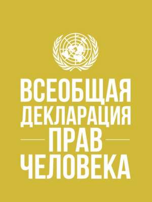 Universal Declaration of Human Rights (Russian language) de United Nations Department of Public Information