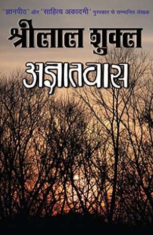 Agyatvaas de Shrilal Shukla