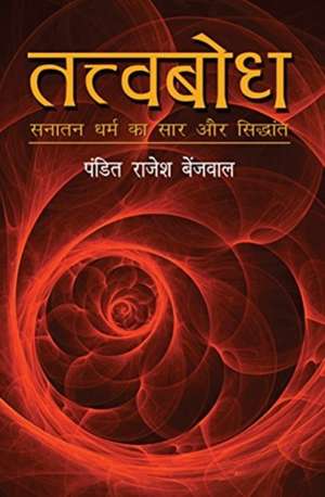 Tatvbodh de Rajesh Benjwal