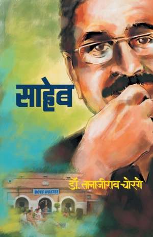 Saheb de Tanajirao Chorge